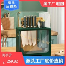 칼도마살균기 소독기 업소용 가정용 자외선 멸균 UV 주방 랙 랙 지능형 소독 건조 보관 랙 주방 랙, 【소독+빠른 제습】말차 그린