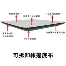 차박 텐트 도킹 카텐트 차텐트 트렁크텐트 꼬리 리어 익스텐션 자율주행 투어 사이드 루프, 실버코팅 300d 그린 리어텐트 베이스 원단