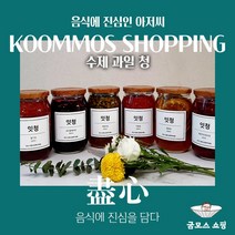 생활밸런스 잇청, 백향과 청