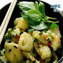 솔방울오징어 250g 업소용 칼집 오징어