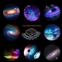 세가토이홈스타 플라네타륨 홈스타플라네타리움 별지시기 planetarium 천체투영기, 비비 8개