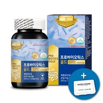 뉴트리파워 프로바이오틱스 골드 100억 유산균 120캡슐 4개월분 15종 100억 복합유산균 (빠른배송)