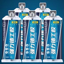 철본드 강력주물용접착제 금속용 에폭시본드 주조 접착제 강력한 범용 고온 방지 끈적 철 알루미늄 용접 전기 오일 탱크 물 라디에이터 주철 ppr 수도관 pvc 누출 수리 유물 방수, 속경화 5장 丨 5분 속건성 丨 내