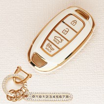 튜모 더뉴 팰리세이드 그랜저IG 벨로스터 아반떼AD LF쏘나타 투싼 i30 싼타페FE 스타리아 차량 용품 TPU 스마트키케이스 키링 키홀더, HD-04, 큐빅오링-아이보리