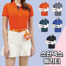 스판덱스 에리티 카라 배색 반팔티 시원한 여름 쿨론 무지 기본티 고퀄리티 고급원단 동호회 회사 학교 관공서 단체티 주문제작 남여공용