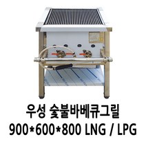 우성 가스렌지 숯불바베큐그릴 (삿갓버너3개) 900