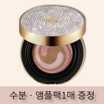 DPC 핑크 아우라쿠션 팩트 21호 본품1개/ 다이아에디션