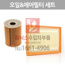 지프 그랜드체로키 3.0 CRD 오일필터&에어필터 세트 [2005년~2010년] 에어크리너 p021407, 1개