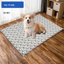 Z3JC 애완 동물 탈부착 세탁 가능 도톰 대형 방습 방수 물림 방지 침대의 매트리스., Z3JC 하늘에 별이 총총한 달 【회색 옥스퍼드 천】, 110cm*70cm【65-99근】
