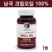 크릴 오일 인지질 56 남극 크릴오일 1000mg 아스타잔틴 고함량 ncs 크릴오일원액 크릴새우 기름 액상 오메가3 캐나다 EPA DHA 비타민e 캡슐 효능 부모님 남성 여성 영양제, 1통