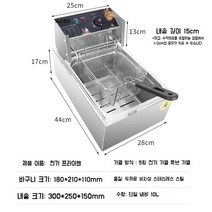 업소용튀김기 스텐 가스튀김기 도시가스 전기 돈까스 치킨 우성 1구 정품, C. 전기 강화 단일 실린더