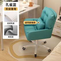 등받이 보조의자 미용실 네일샵 병원 피부샵 상담 카운터 보조 스툴, 21. U 천연라텍스/쿠션포함