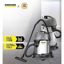 산업용 영업용 대용량 건식습 진공청소기 사무실 매장, NT50/50L