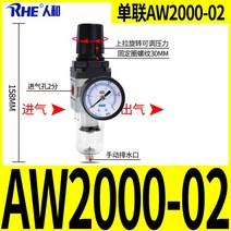 수분 분리기 오일워터 에어컴프레서 자동 유니 압력, 싱글 수동 배수