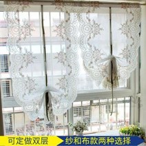 지중해 롤업 럭셔리 린넨 만셰이드 식 이중 마발 완제 무타공 커튼 차단 리프팅 풍선