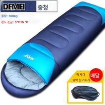 겨울 침낭 아웃도어 캠핑 두꺼운 싱글 2인 여행 칸막이 실내 여성 휴대용 패딩 침낭 겨울, 면화침낭1.0Kg시안:마스크