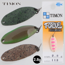 [털보낚시]쟈칼 티몬 티 그라벨 2.8g, -, 136 KGP RENGA