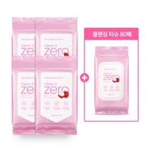 클린잇제로 리치 비타 클렌징 티슈 30매 4개 SET