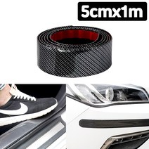 엄마의쇼핑 5cmx1m 차량 기스방지 테이프 도어스텝 발자국 방지 범퍼 잘라서 사용, 기스방지테이프1m-5cm