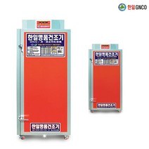 한일 고추건조기 GN12 12채반 농산물건조기, 단품