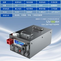 인산철 파워뱅크 300A 200A 12V 24V 리튬 배터리 낚시, 단일사이즈, 12V180AH 인산 철 리튬