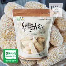 담양한과 전통 쌀강정 / 찹쌀유과 세트, 200g