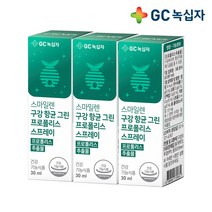 녹십자 스마일렌 구강 항균 그린 프로폴리스 스프레이 30ml 3통