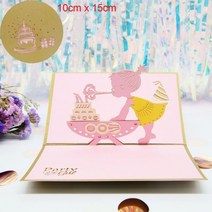 팝업 입체 플라워 카드 발렌타인데이 어버이날 스승의 날 3D 생일 축하 초대장 인사말 선물 엽서 케이크 피아노 미니어처 맞춤형 감사, Blow the candle