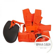 동력제초기 벌초기계 예초기 잔디 깎는 기계 스트랩 정원 전동 공구 버클이 조정 가능한 크기 트리머 어깨