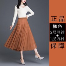 샤스커트 고무줄치마 플리츠스커트 볼륨 주름 쉬폰 롱스커트 발레리나