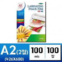 국산 기계 코팅 투명 코팅지 필름 2절 100매 A2. 351395EA * HONI, 본상품선택