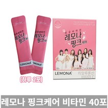 [TRich] 경남제약 피부비타민 레모나 핑크케어 40포 비타민C _Rf＠41052EA, 9개