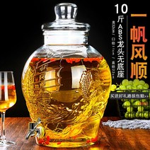 디저트 테이블 음료통 유리 밀봉 병 수도꼭지 음료병이 있는 가정용 주스캔-114867, 단일옵션, 옵션04