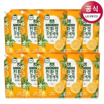 LG생활건강 퐁퐁 친환경주방세제 리필 1.2L, 10개