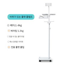 스탠드 독서대 높이 조절 리프트 악보 책상 책꽂이 스마트폰 거치대, E. 플레이트 클램프