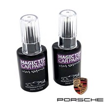 매직팁 포르쉐 전차종 카페인트 보수페인트 문콕 붓펜, LS9R Carrara White Met, 1개
