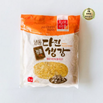 [황보] 냉동 다진생강 1kg 생강100%, 1개