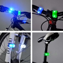6세대LED 자전거등 야간 후미 후방 후면 안전등 블루 방수 백라이트 전동 킥보드 라이트