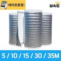 실속킹 은박매트 열반사 은박단열재 보온재 캠핑매트 은박발포지 3T 5T, [5T] 1 X 30m
