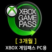 마이크로소프트 PC Game Pass XBOX 게임패스 PC 3개월 이용권