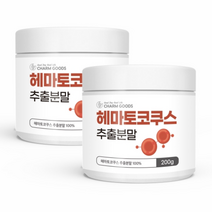 CHARM GOODS 헤마토코쿠스추출분말 200G 1병 파세올라민 루테인 아미노산