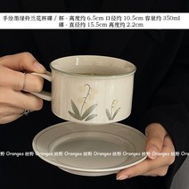 아라비아핀란드 빈티지 커피잔 2잔 세트 레트로 홈 카페 머그잔 라떼잔, 테라코타 그린 컵+소서+벚꽃 스푼  (2개)