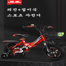 디와이(DY) 봉황 접이식 아동용 어린이 자전거 보조바퀴 14인치 16인치 18인치 20인치, 기본 앞포크+2.5cm보조바퀴, 120cm  18인치×블루