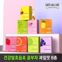 이츠올릿 건강 발효 음료 콤부차 8가지맛 15개입 다이어트 좋은 꼼부차 콤부티 KOMBUCHA, 쿨라임