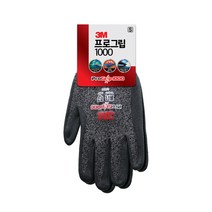 3M 프로그립 1000 다목적 장갑 L 멜란지블랙, 프로그립1000 멜란지블랙 20개입