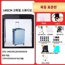 간이스튜디오 포토부스 사진박스 포토박스 방송조명 촬영조명 악세사리촬영 사진조명 이미지촬영, E