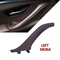 호환 연동 bmw 5 시리즈 f10 f11 f18 520i 523i 525i 528i 535i용 왼쪽 오른쪽 내부 조수석 도어 가죽 당김 핸들 어셈블리, 모카 왼쪽