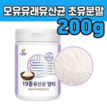 L 프롤린 모유유래 유산균 배양 건조물 분말 타먹는 프로틴 프로 바이 오 틱스 스틱 스 멀티 장내유익균 고 함량 품질 좋은 초유 가루 50 60 70 대 부모님 남자 여자 선물에 보충