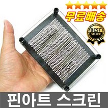 3D핀아트 입체장식품 디자인소품 아이들방꾸미기 인테리어소품 까페용품