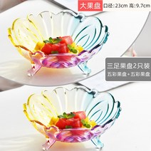 그릇 접시 유러피안 인싸템 팬시 틴트레이 큰사이즈 현대 응접실이 있다 가정용 크리스탈 티테이블 바구니 2266503826, 진주쌀 그릇 접시 큰사이즈 2개입 구
